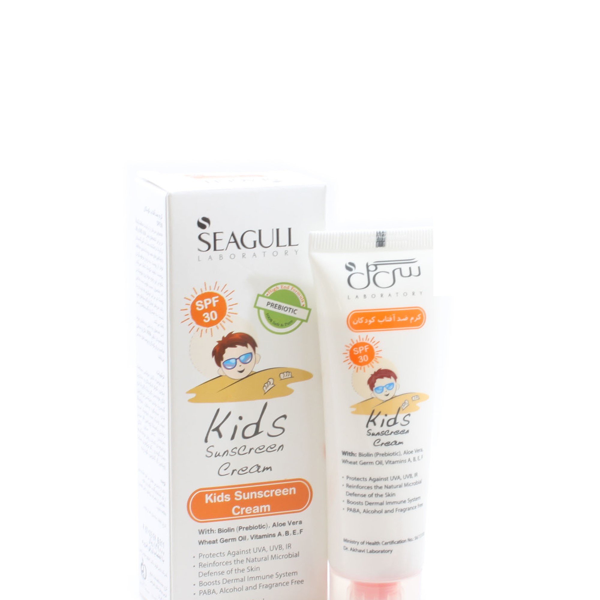 کرم ضد آفتاب کودکان SPF 30 سی گل